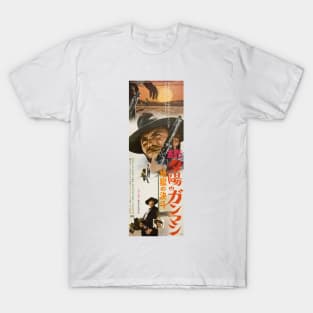 "The Good The Bad & The Ugly" Japanese Film Poster T-Shirt